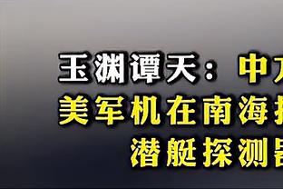 半岛官方体育网站入口手机版免费截图4